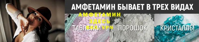 Amphetamine 98%  купить наркотики цена  Макарьев 