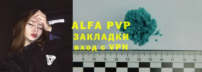 Alfa_PVP Соль  где найти   Макарьев 