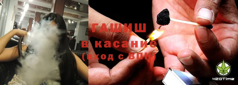 блэк спрут ССЫЛКА  Макарьев  ГАШИШ Cannabis 