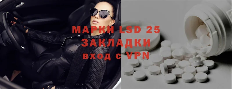 Лсд 25 экстази ecstasy  купить наркотик  Макарьев 